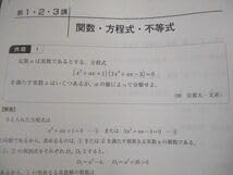 京都大学 文系セット 京大文系セット！英語・国語・文系数学25ヵ年 京都大学文系7ヵ年