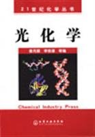 photochemical