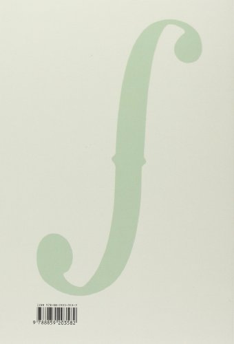 «Una Pianta Fuori Di Clima». Il Quartetto Per Archi In Italia Da Verdia Casella - 2