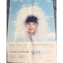 Amazon.co.jp: ポスター miwa CD ONENESS B2サイズ 告知ポスター 先着