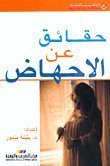 Paperback ????? ?? ??????? Book