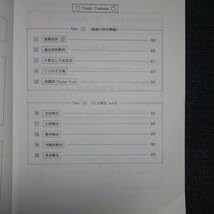 Amazon.co.jp: 代ゼミ 西谷昇ニ Candy Rock〈英文法・単語・構文総整理