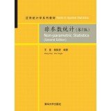 Paperback Non-parametric statistics (with CD-ROM version 2 applied statistics textbook series)(Chinese Edition) [Chinese] Book