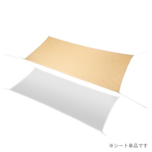 LOGOS Smart Garden 木かげメッシュ レクタタープ(500×300cm) 71402001 LOGOS Smart Garden 木かげメッシュ レクタタープ(500×300cm) 71402001