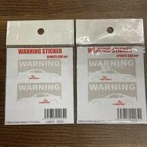 WARNINGステッカー SPORTS CAR Ver 2枚 内窓貼り付けタイプ
