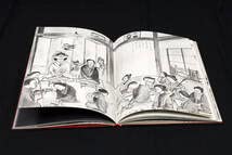 Amazon.co.jp: 斎藤真一 津軽じょんから 瞽女日記 (管理85691790