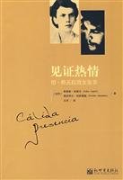 witness the love: girlfriend, Che Guevara To book (paperback) 7802286786 Book Cover