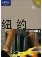 Paperback Lonely Planet Travel Guide Series: New York (with map of a loose-leaf) [Chinese] Book