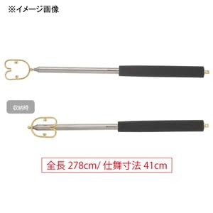 belmont MGルアーリターン 278 MR-121