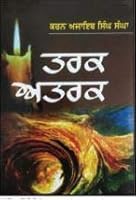 Tarak Atarak 9387629309 Book Cover