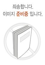 Unknown Binding ???? ?? ?? [Korean] Book