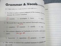 Amazon | WG12-173 東進ハイスクール 武藤一也のEnglish Champion 英語