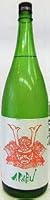 日本酒 AKABU(アカブ)純米吟醸酒 1800ml【赤武酒造】