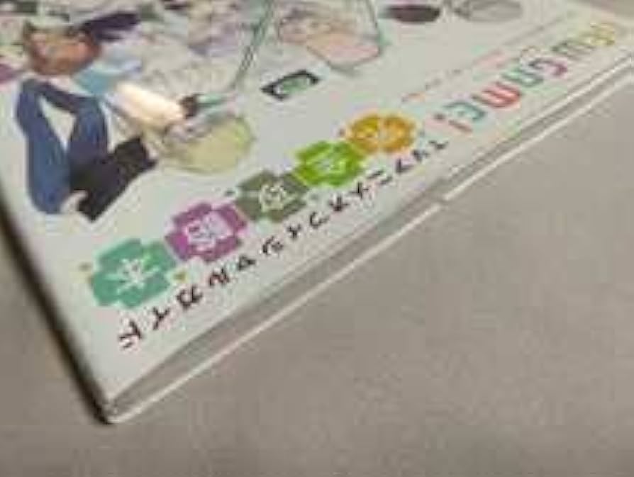 Amazon.co.jp: ・NEW GAME! TVアニメオフィシャルガイド 完全