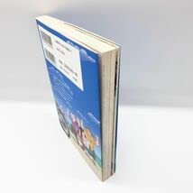 Amazon.co.jp: 初版 ビッグコミックス そのたくさんが愛のなか。1巻