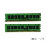 Amazon | 4GBメモリ標準セット(2GB*2) サーバ・ワークステーション用