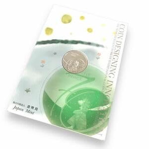 Amazon.co.jp: 最優秀賞星の王子様出版70年COIN DESIGNING INNOVATION