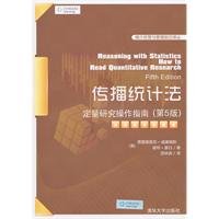 dissemination of statistics: quantitative Operations Guide 7302244049 Book Cover