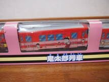 プラレールシリーズ - ❤️新品❤️165系 なのはな★鬼太郎列車 猫娘 赤色 キハ４０系 Amazon | 未開封! 鬼太郎列車 境線 キハ40鬼太郎ねこ娘ねずみ男
