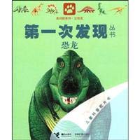 Dinosaur 7544808114 Book Cover