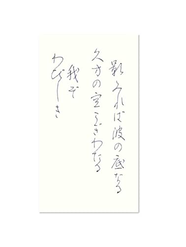 Pilot Iroshizuku Mini butelkowane pióro wieczne Murasaki-shikibu butelka 15 ml INK-15-MS Japonia import z oryginalnym rysikiem długopisem dotykowym