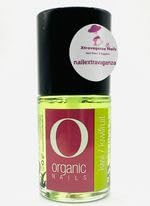 Organic Cuticle Oil Kiwi 15ml/0.5 fl oz