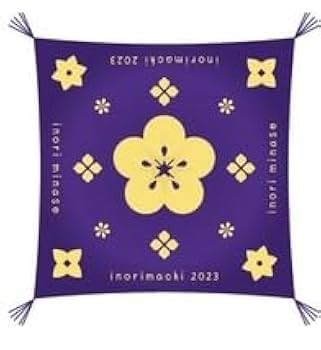 Amazon.co.jp: 水瀬いのり くらり 調味料入れ ミニ座布団 町民