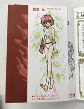 Amazon.co.jp: 魔法騎士レイアース 全3巻 レイアース2 全3巻 計6