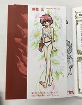 Amazon.co.jp: 魔法騎士レイアース 全3巻 レイアース2 全3巻 計6