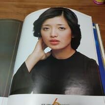 Amazon.co.jp: 激写 別冊BIG GORO 1978昭和53年61ノブスクリーン