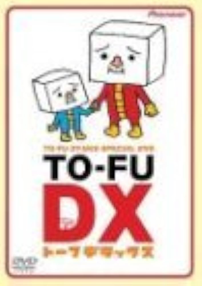 超レア★TO-FU OYAKOトーフ親子 ルービックキューブ＆DVDベアブリック 超レア☆TO-FU OYAKOトーフ親子 ルービックキューブ＆DVDベア