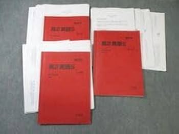 Amazon | WB03-054 駿台 高2 英語S テキスト通年セット 2021 計3