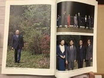 昭和天皇御製集/講談社/昭和天皇（大型本） Amazon.co.jp: おほうなばら: 昭和天皇御製集 : 昭和天皇