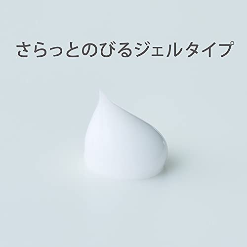 MEDIBABY(メディベビー) 薬用保湿ミルクジェル 150mL の商品画像 2