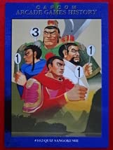 Amazon.co.jp: ALL CAPCOM WORLD 98（オール カプコン ワールド 98