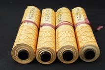 Amazon.co.jp: 国宝 源氏物語絵巻 完全原色原寸 巻子本 四巻 講談社