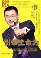 off vitality(Chinese Edition)