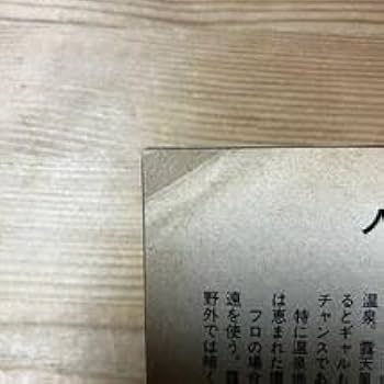 セクシーアクション 1981年9月号創刊号　サン出版 セクシーアクション 1981年9月号創刊号 サン出版 Yahoo