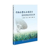 How long can fertilizer sit without rain