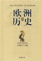 European History(Chinese Edition)