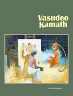 Hardcover Vasudeo Kamath Book