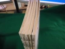 目で見る上州の道 目で見る上州の道 目で見る上州の道(煥乎堂