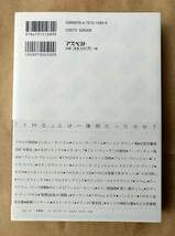 Amazon.co.jp: イエローマジックオーケストラ : age of YMO on which