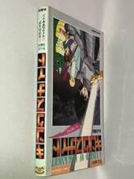 昭和レトロ■ファミコン■攻略本９冊 昭和レトロ□ファミコン□攻略本9冊 買い価格 昭和レトロ