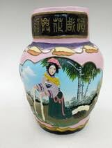 Amazon.co.jp: 0129-0003 古酒 紹興花彫酒 紹興東風酒廠 中国 紹興酒