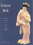 Contemporary Netsuke: Miniature Sculpture From Japan and Beyond 0963395963 Book Cover