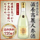 Amazon.co.jp: 濃厚仕込み 高麗人参酒 720ml クリアボトル2本 : 食品