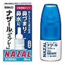 【第2類医薬品】ナザール「スプレー」(ポンプ) 30mL ×5