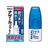 【第2類医薬品】ナザール「スプレー」(ポンプ) 30mL ×5