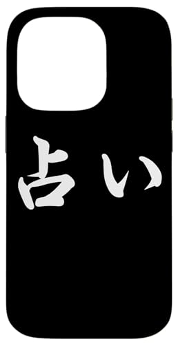 u肢vTVc  肢  X}zP[X iPhone 14 Pro p